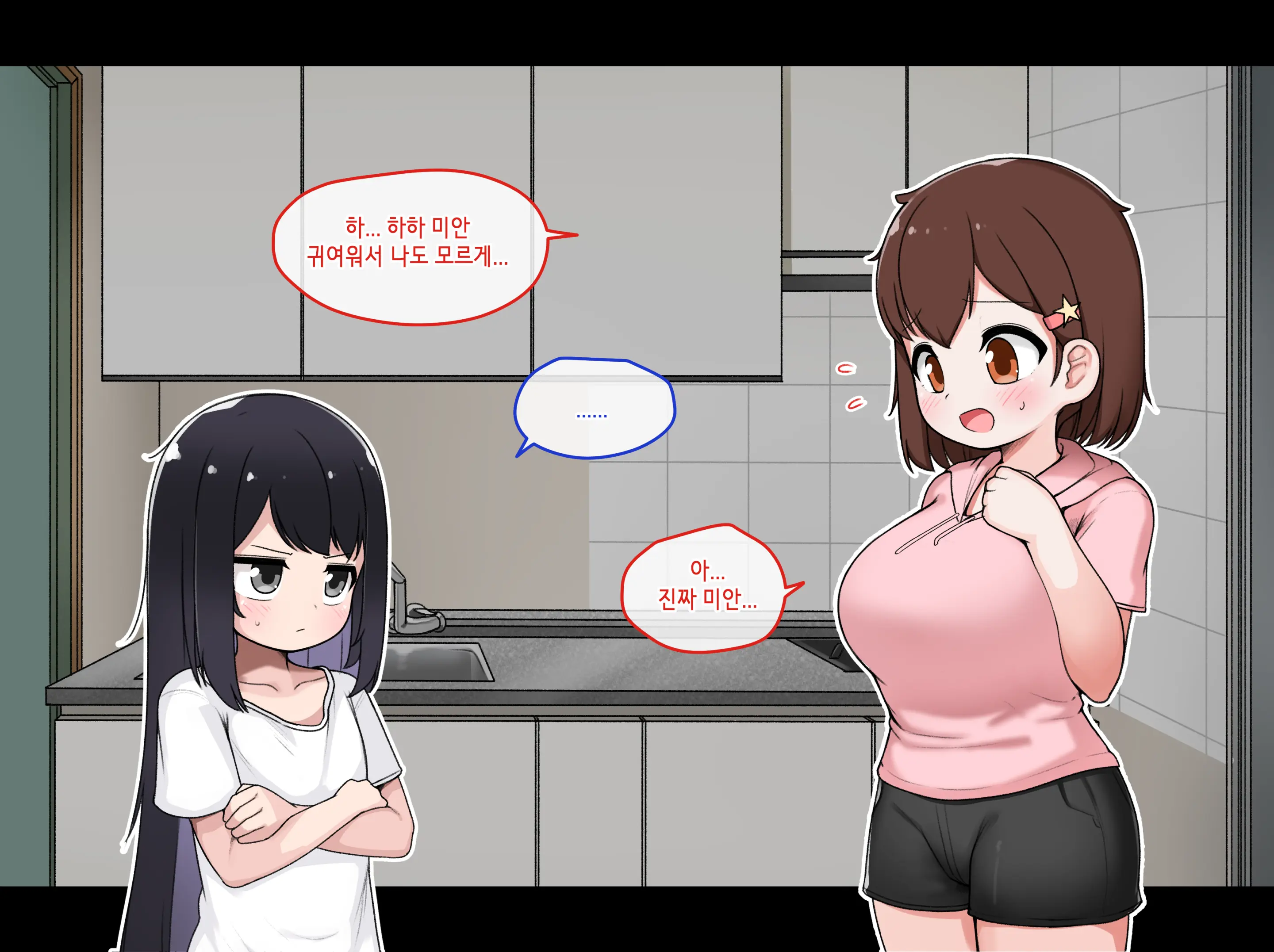 Ts Comic